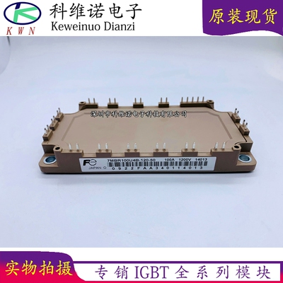 7MBR50SB120-50 7MBR35SB120-70 7MBR50U4P120-50 7MBR100U4B-120