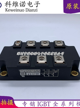 DFA200AA160 PGH2008AM PGH20016AM PGD150S16 DFA200AA160原装现