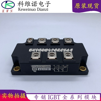 DFA200AA160 PGH2008AM PGH20016AM PGD150S16 DFA200AA160原装现