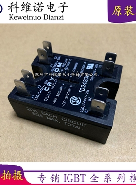 DC60S7 DRA1-CXE240D5 D4840 D2490-10 D2440D TD2420Q