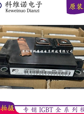 1MBI800U4B-120 1MBI400NN-120 1MBI600U4-120 1MBI600U-120