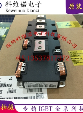 FF1400R12IP4 FF1400R17IP4 FF1000R17IE4 FF100R17IP4 FF900R12