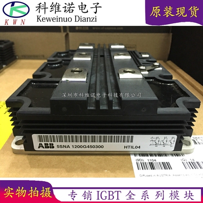 IGBT模块全新原装现货