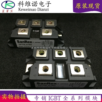 全新原装现货IGBT模块