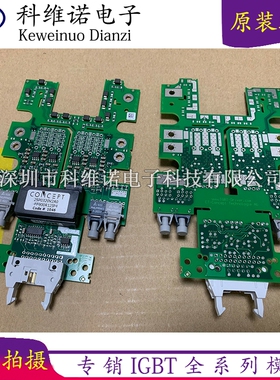 2SP0320V2A0-FF900R12IP4 2SP0320V2A0-FF1400R12IP4  2SP0320V2A