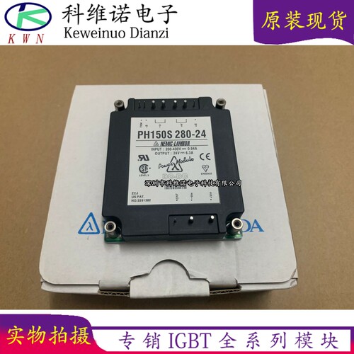 PH150F48-24 PH150S280-24 PH150F48-12 PH75F280-12
