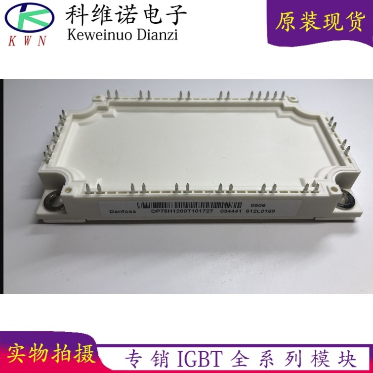 全新原装现货库存IGBT
