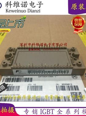 7MBR35VP120A-56 7MBR25VP120A-56 7MBR50VP120-50全新原装进口