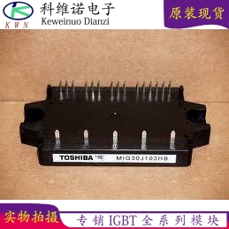 全新原装进口MIG20J103H MIG30J103H MIG30J103HA MIG30J103HB 现