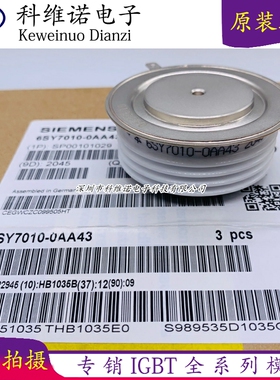 全新6SY7010-0AA44 6SY7010-0AA43 6SY7010-0AA47 6SY7010-0AA40
