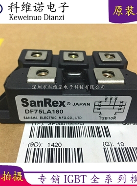 DF60LA160 DF75LA160 DF100LA160 DF60LB160 DF75AA80 DF75AA120