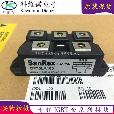 BOBARRY/柏佰利IGBT模块