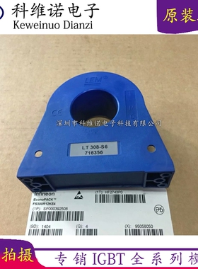 LT208-S7 LT108-S7 LT58-S7 LT308-S7 LT308-S6 LT508-S6 LT58-S