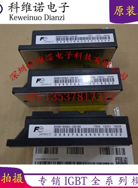 2MBi150SC120-50 2MBI100SC-120-50 2MBI75SC120-50 2MBI150N-060