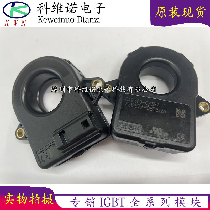 CAB500-C/SP1 CAB500-C/SP2 CAB500-C/SP7 CAB500-C-/SP5电流传感