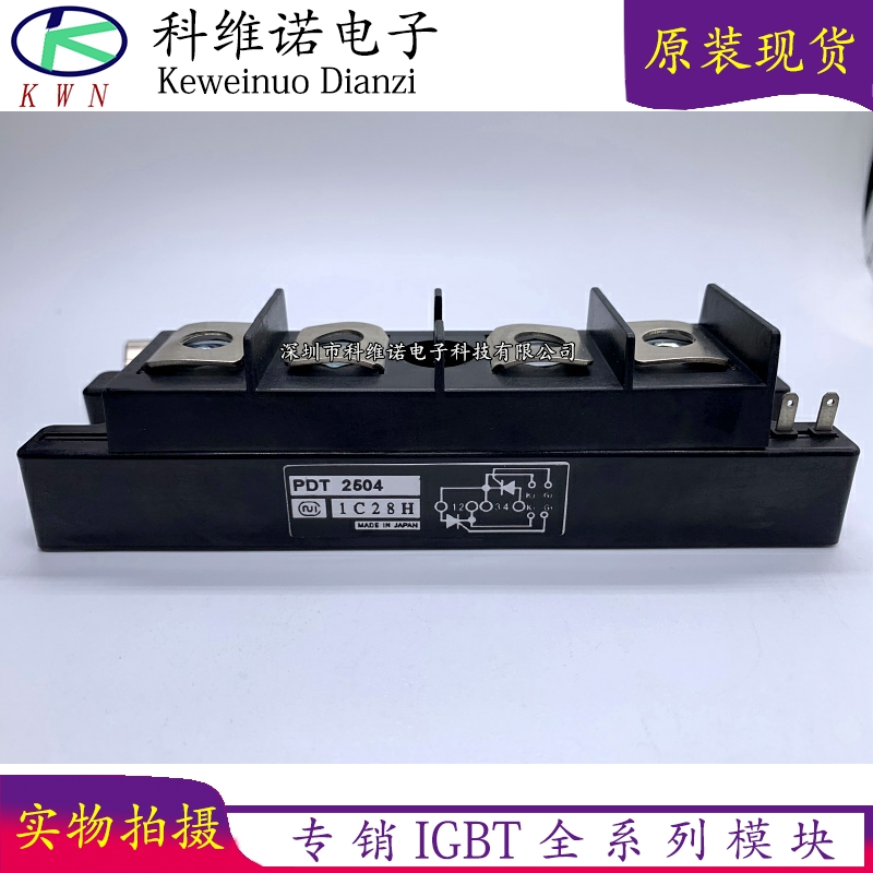 BOBARRY/柏佰利IGBT模块