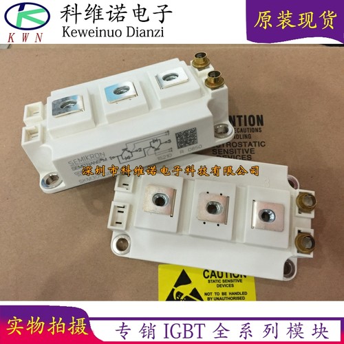 现货SKM300GB126D SKM300GB128D SKM300GB128DE全新原装