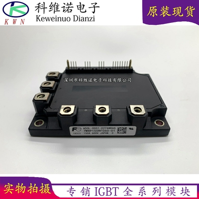 全新原装现货库存IGBT模块全新