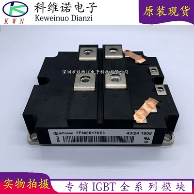 BOBARRY/柏佰利IGBT模块