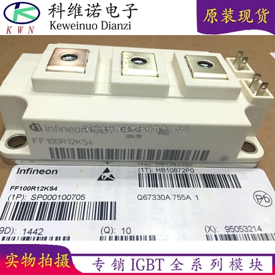 BOBARRY/柏佰利IGBT模块