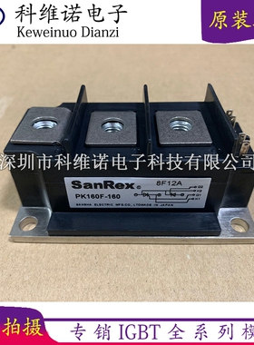 PK160F-160 PK55FG60 PK55FG80 PK55FG120 PK55FG160 KK110F-120