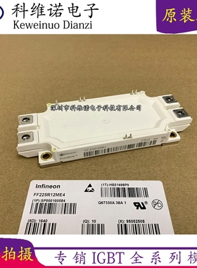 FF300R12MS4 FF450R12ME4 FF225R12ME4 FF450R17ME3全新现货咨询