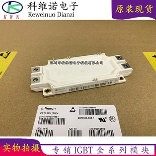 FF300R12MS4 FF450R12ME4 FF225R12ME4 FF450R17ME3全新现货咨询