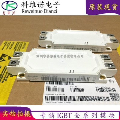 BOBARRY/柏佰利IGBT模块