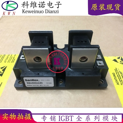 IGBT功率模块原装现货