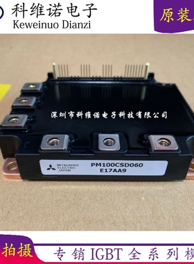 PM150RSA060 PM75CSA120 PM150RSD060 PM100CSD060 PM150RRA060