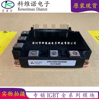 PM150RSA060 PM75CSA120 PM150RSD060 PM100CSD060 PM150RRA060