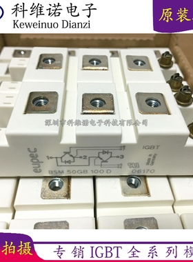 BSM50GB100D BSM50GB120D SKM50GB101D SKM75GB123D SKM100GA121D