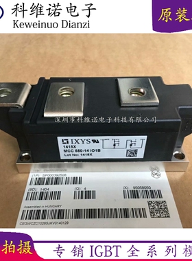 MCC550-14I01B MCC550-16I01B MCC550-12I01B MCC550-18I01B