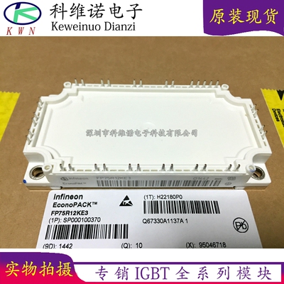 BOBARRY/柏佰利IGBT模块