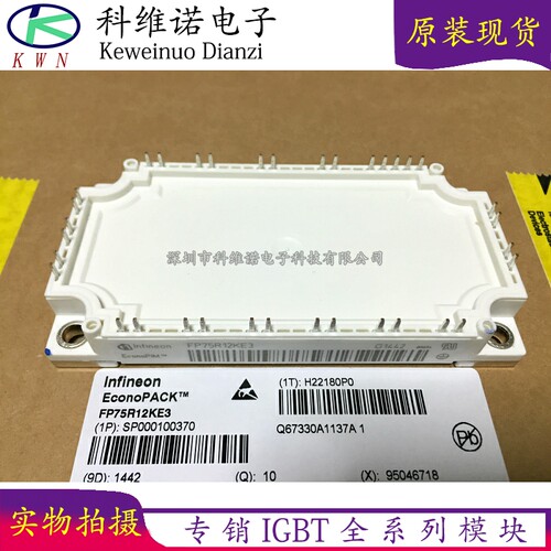 BOBARRY/柏佰利IGBT模块