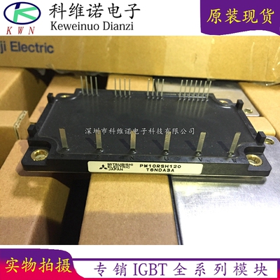 BOBARRY/柏佰利IGBT模块