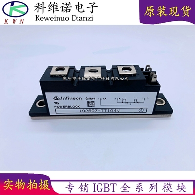 BOBARRY/柏佰利IGBT模块