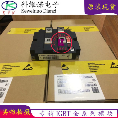 IGBT功率模块原装现货