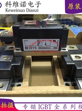 MCD244-20IO1 CD255-16I01 MCD255-16IO1 MCD312-16I01 全新