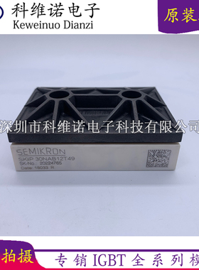 SKiiP30NAB12T49 SKIIP32NAB12T1 SKIIP32NAB12T49 SKIIP31NAB12T