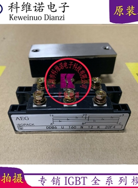 全新DDB6U90N16K DDB6U110N14K DDB6U130N10K DDB6U160N12K