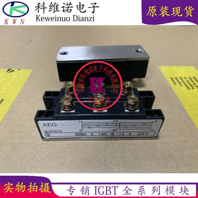 全新DDB6U90N16K DDB6U110N14K DDB6U130N10K DDB6U160N12K