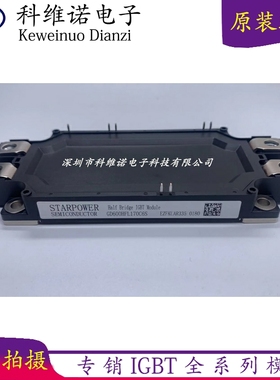 GD600HFL170C6S GD600HFL120C6S GD450HFL120C6 GD600FHX1200C2SA