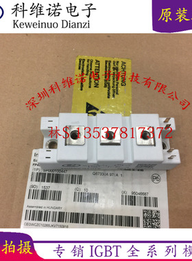 SGM50HF12A1TFD SGM75HF12A1TFD SGM100HF12A1TFD SGM150HF12A1V2