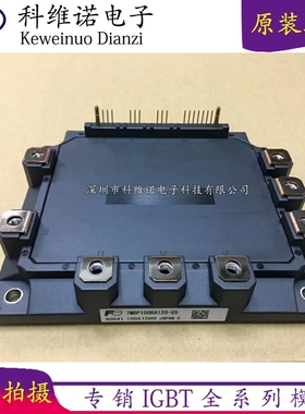 7MBP150RA120-05 7MBP100RA120-05 7MBP75RA120-05 7MBP50RA120