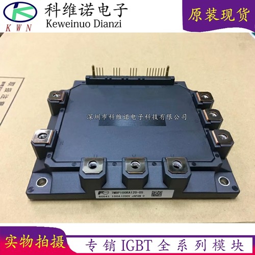 IGBT模块全新原装现货