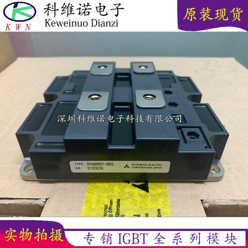现货库存RM400DY-66S RM600DY-66S RM500DY-66S RM600DG-130S全新