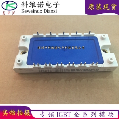 BOBARRY/柏佰利IGBT模块