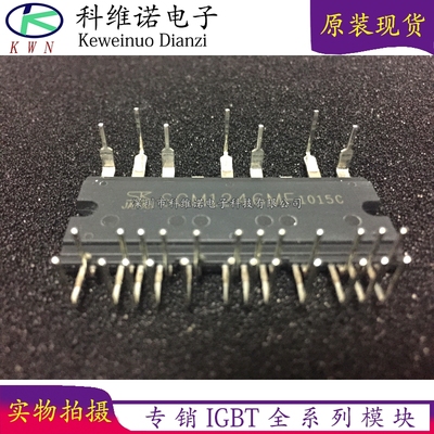 BOBARRY/柏佰利IGBT模块