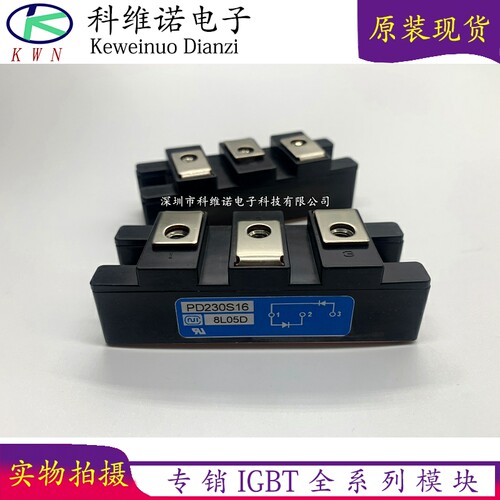 全新原装现货库存IGBT模块全新